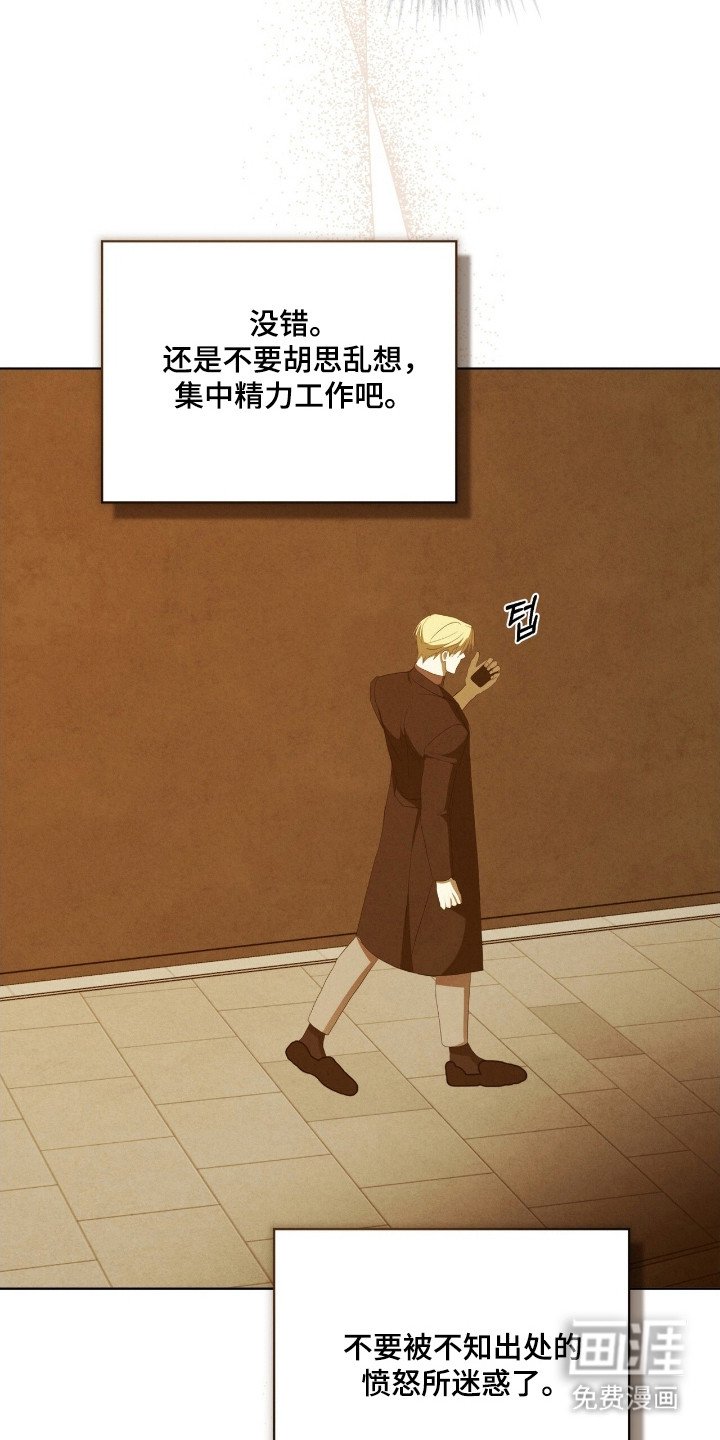 第67章：引起幻听