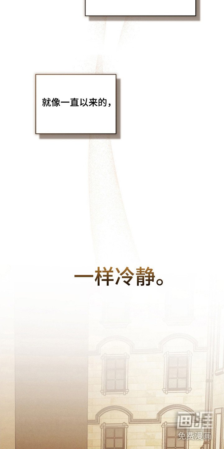 第67章：引起幻听