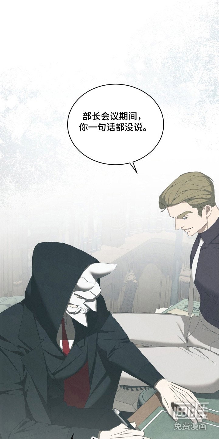 第68章：纸牌聚会