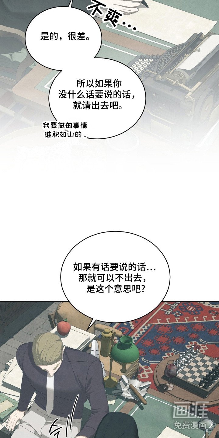 第68章：纸牌聚会