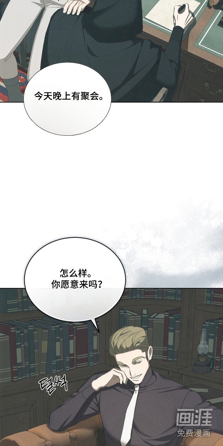 第68章：纸牌聚会