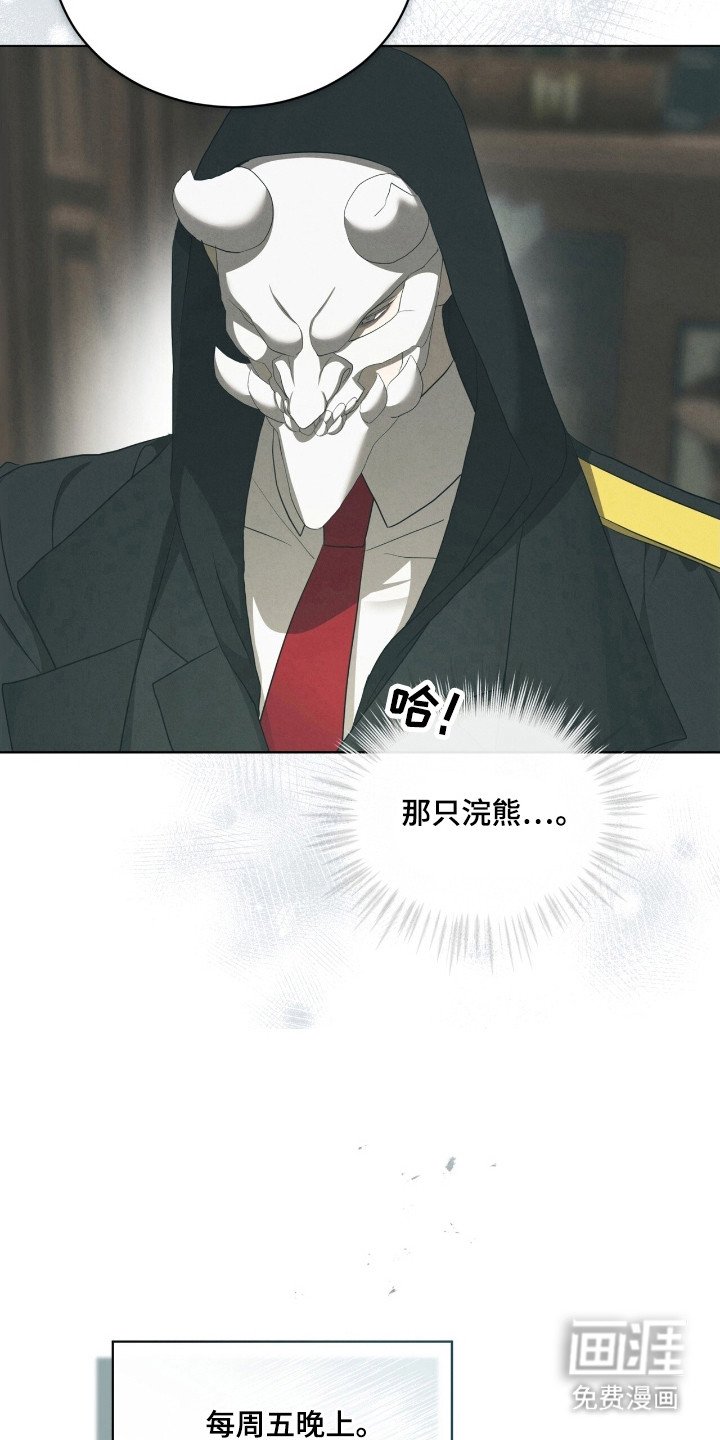 第68章：纸牌聚会