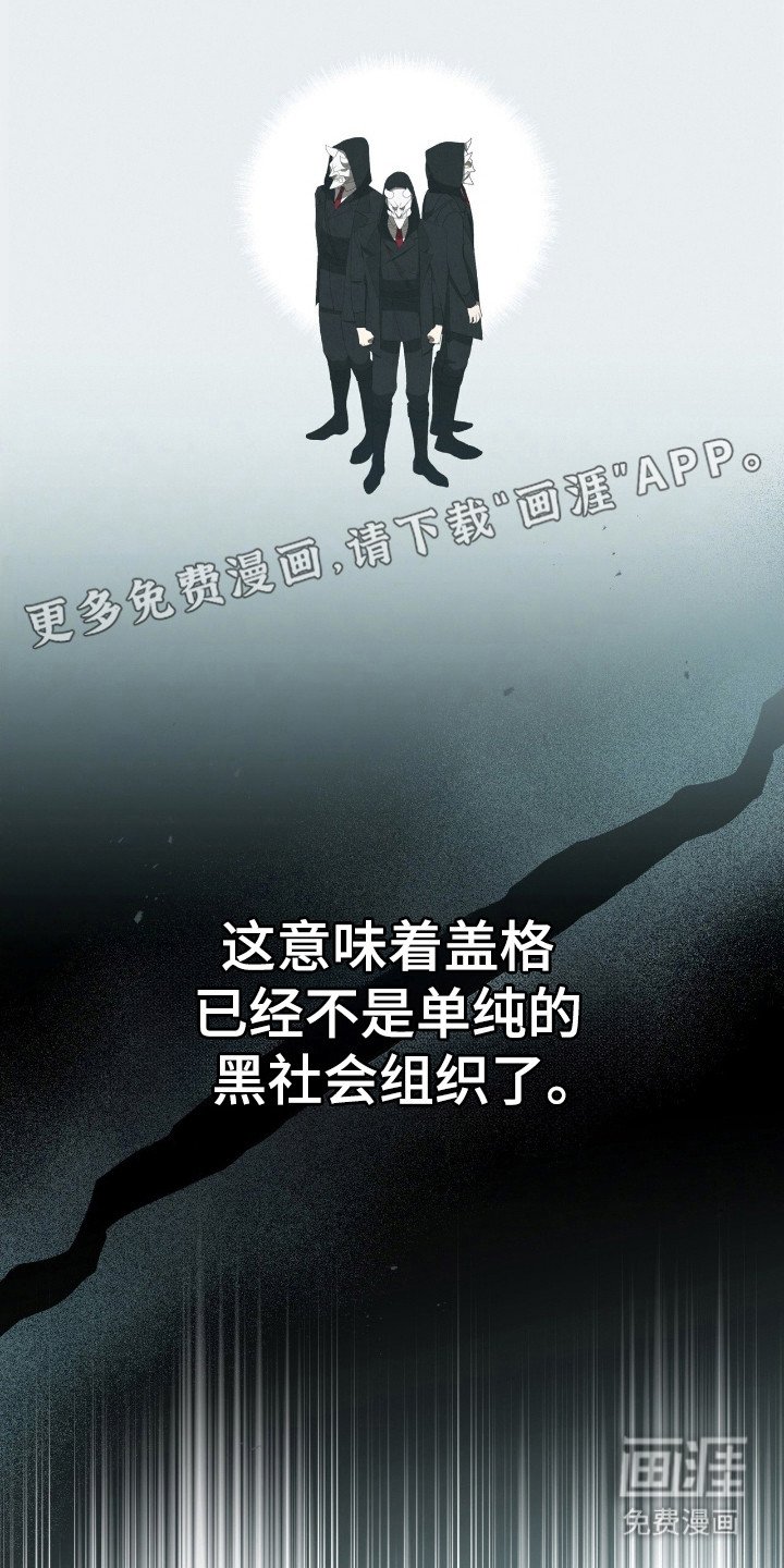 第68章：纸牌聚会