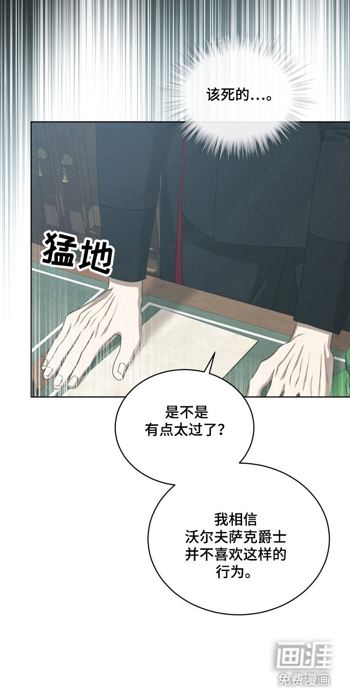 第68章：纸牌聚会