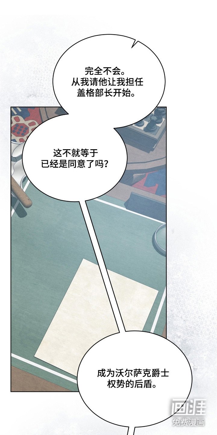 第68章：纸牌聚会