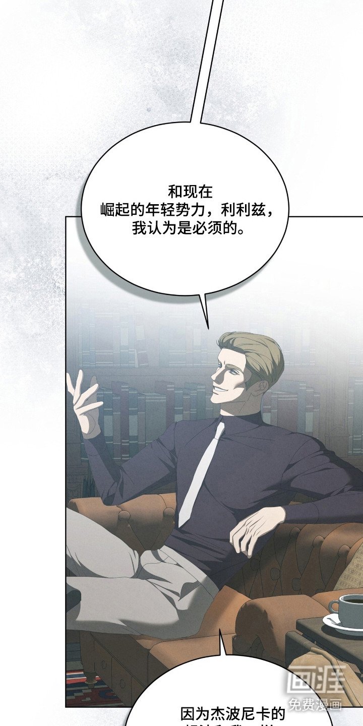 第68章：纸牌聚会