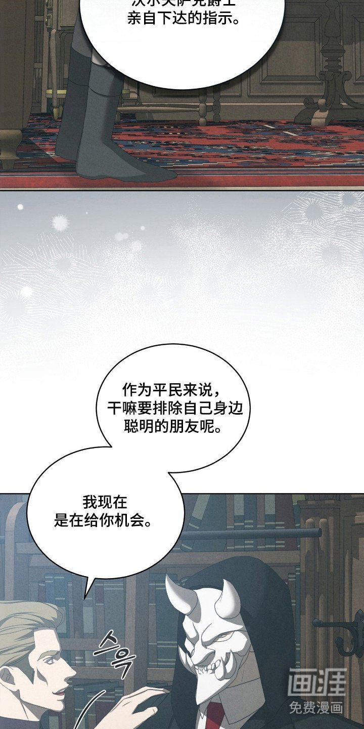 第68章：纸牌聚会