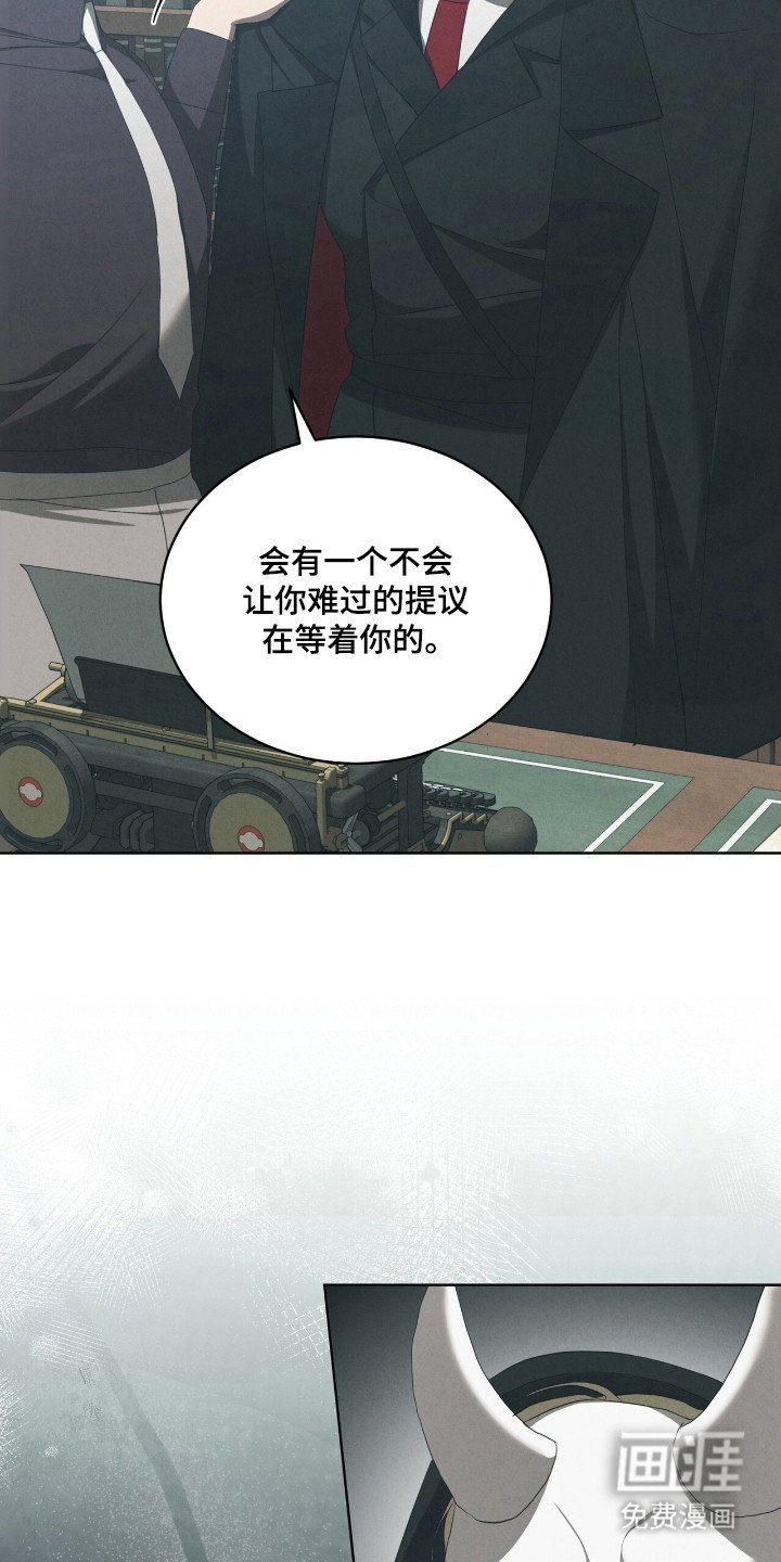 第68章：纸牌聚会