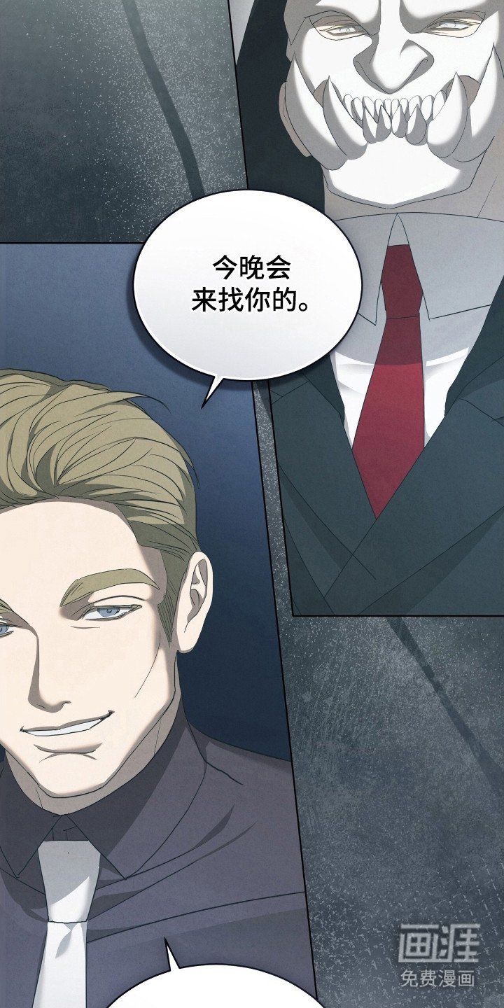 第68章：纸牌聚会