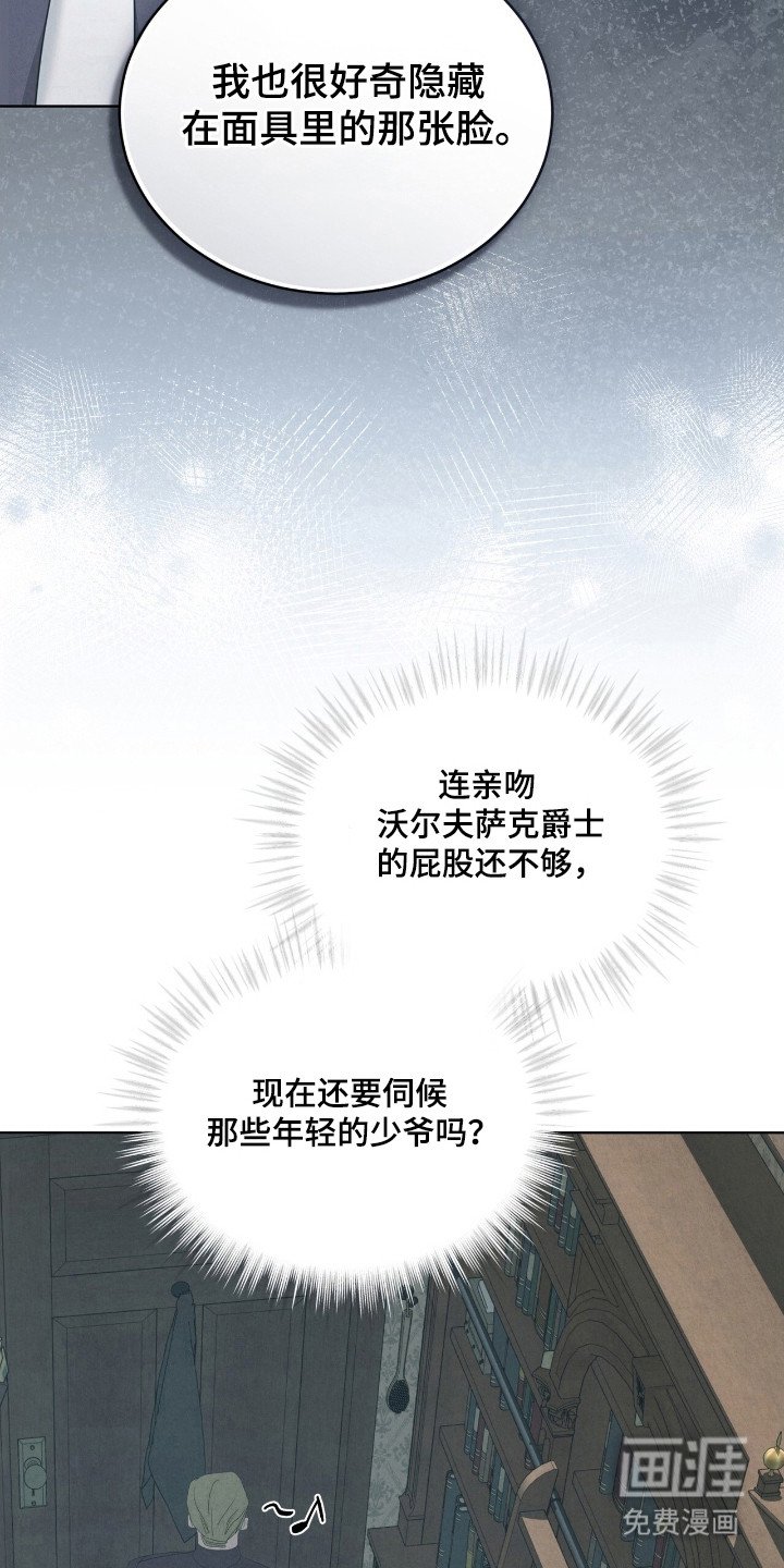 第68章：纸牌聚会