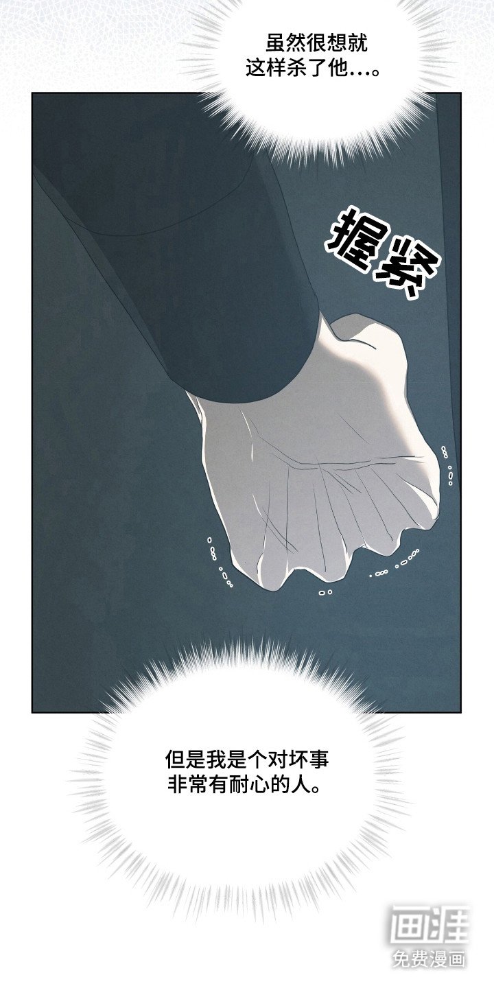 第68章：纸牌聚会