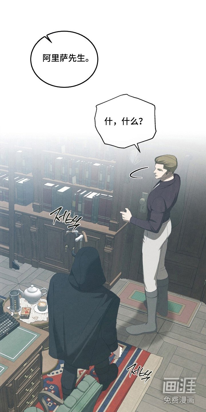 第68章：纸牌聚会