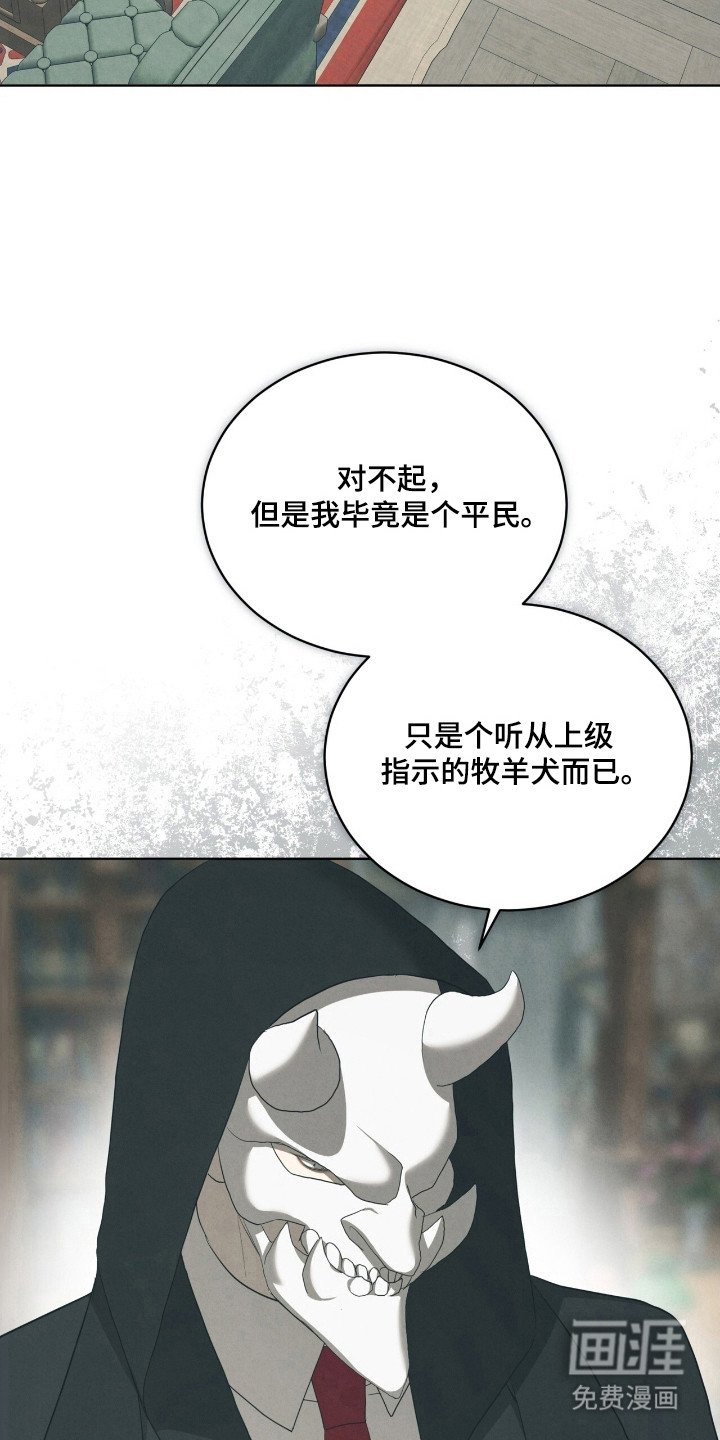第68章：纸牌聚会