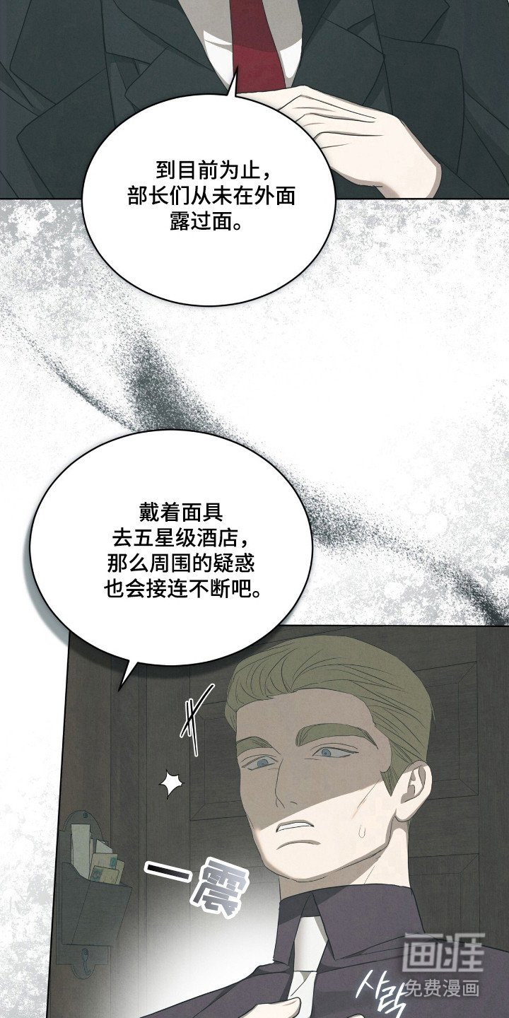 第68章：纸牌聚会