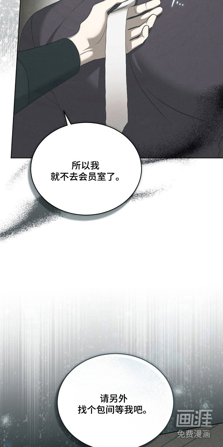 第68章：纸牌聚会