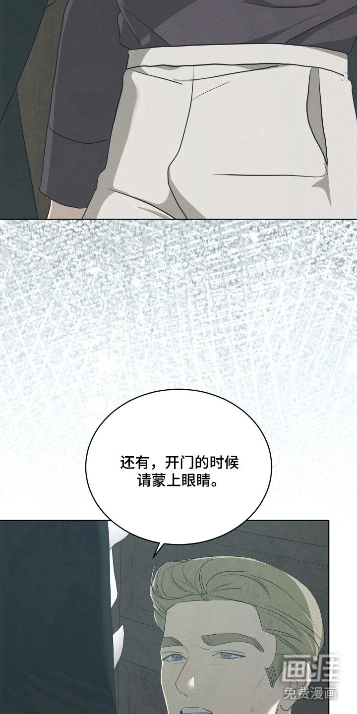 第68章：纸牌聚会