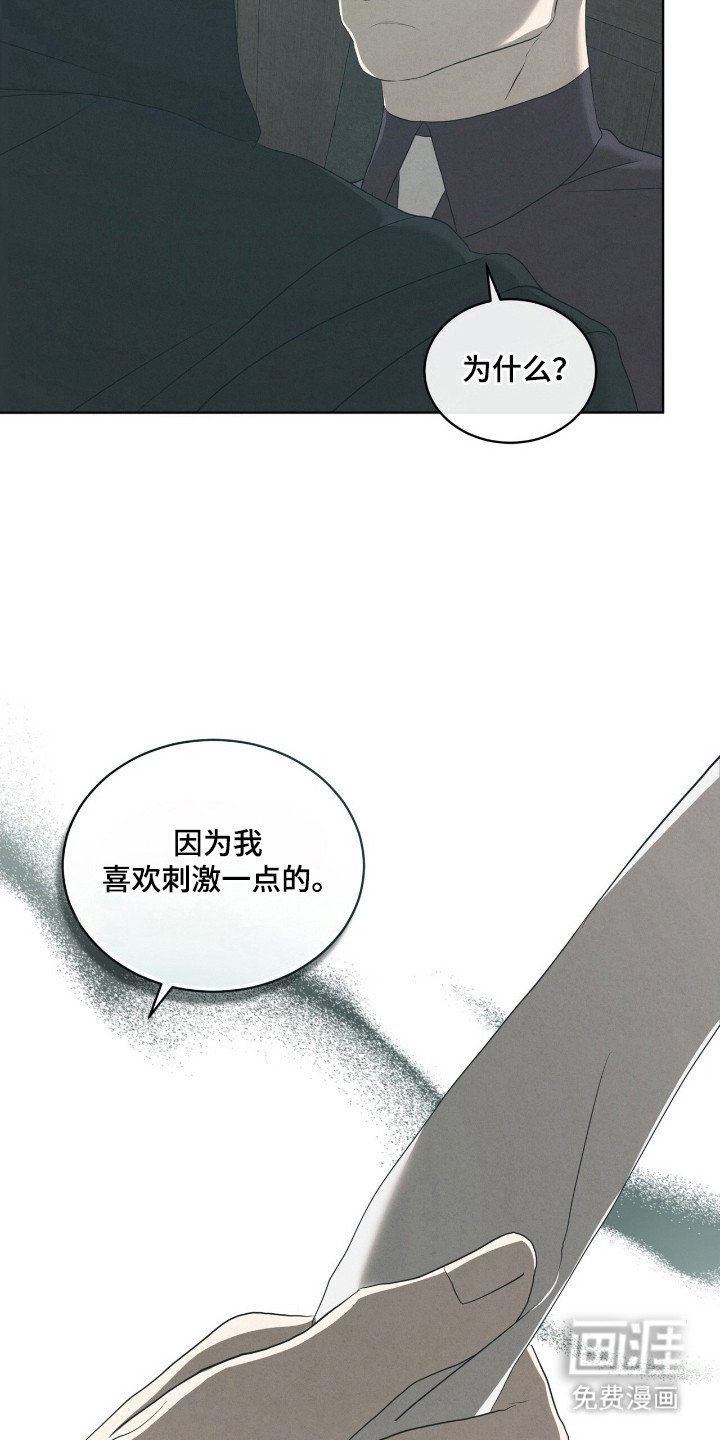 第68章：纸牌聚会