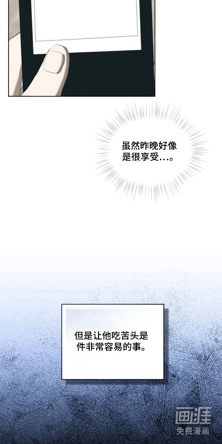 第68章：纸牌聚会