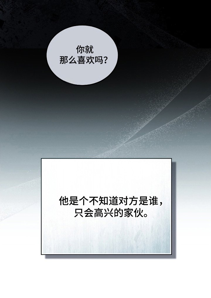 第68章：纸牌聚会