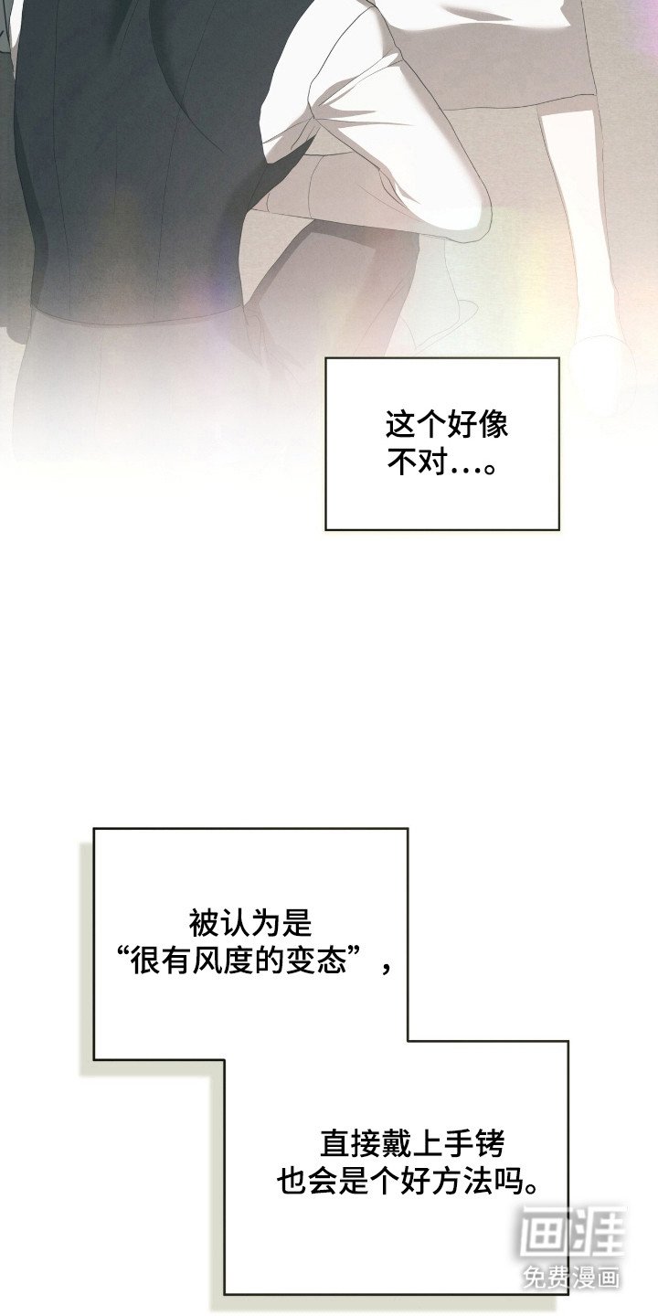 第69章：理所应当