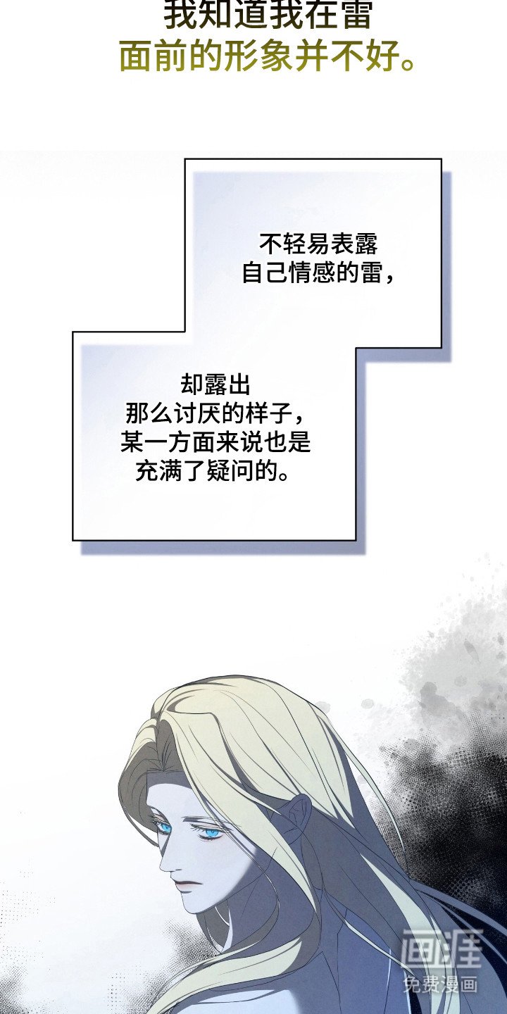 第69章：理所应当