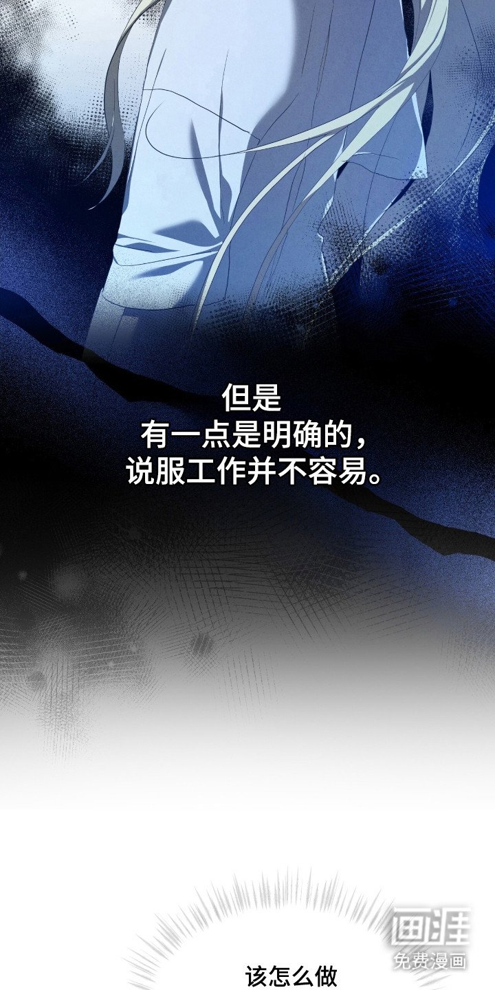 第69章：理所应当