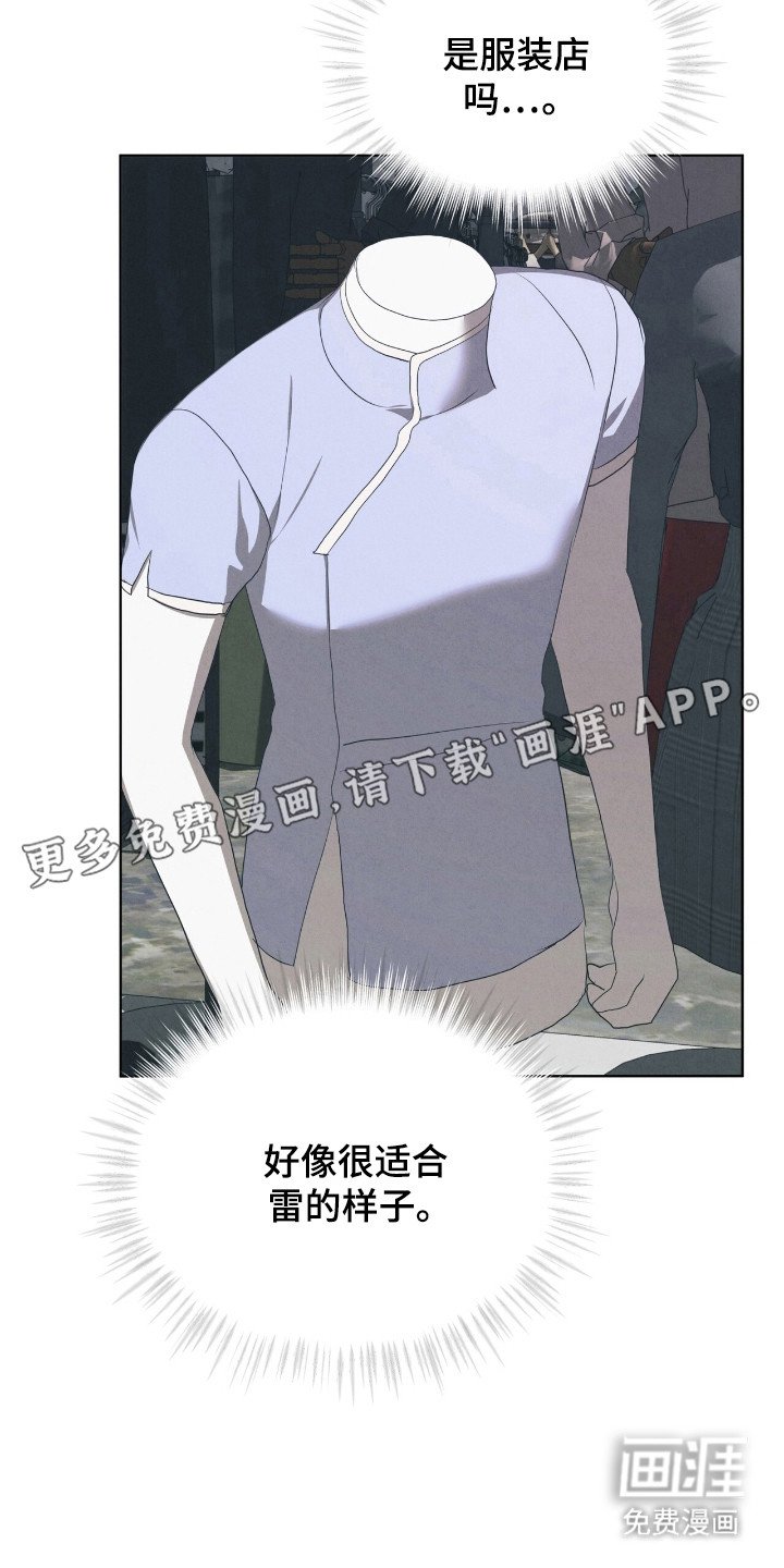 第69章：理所应当
