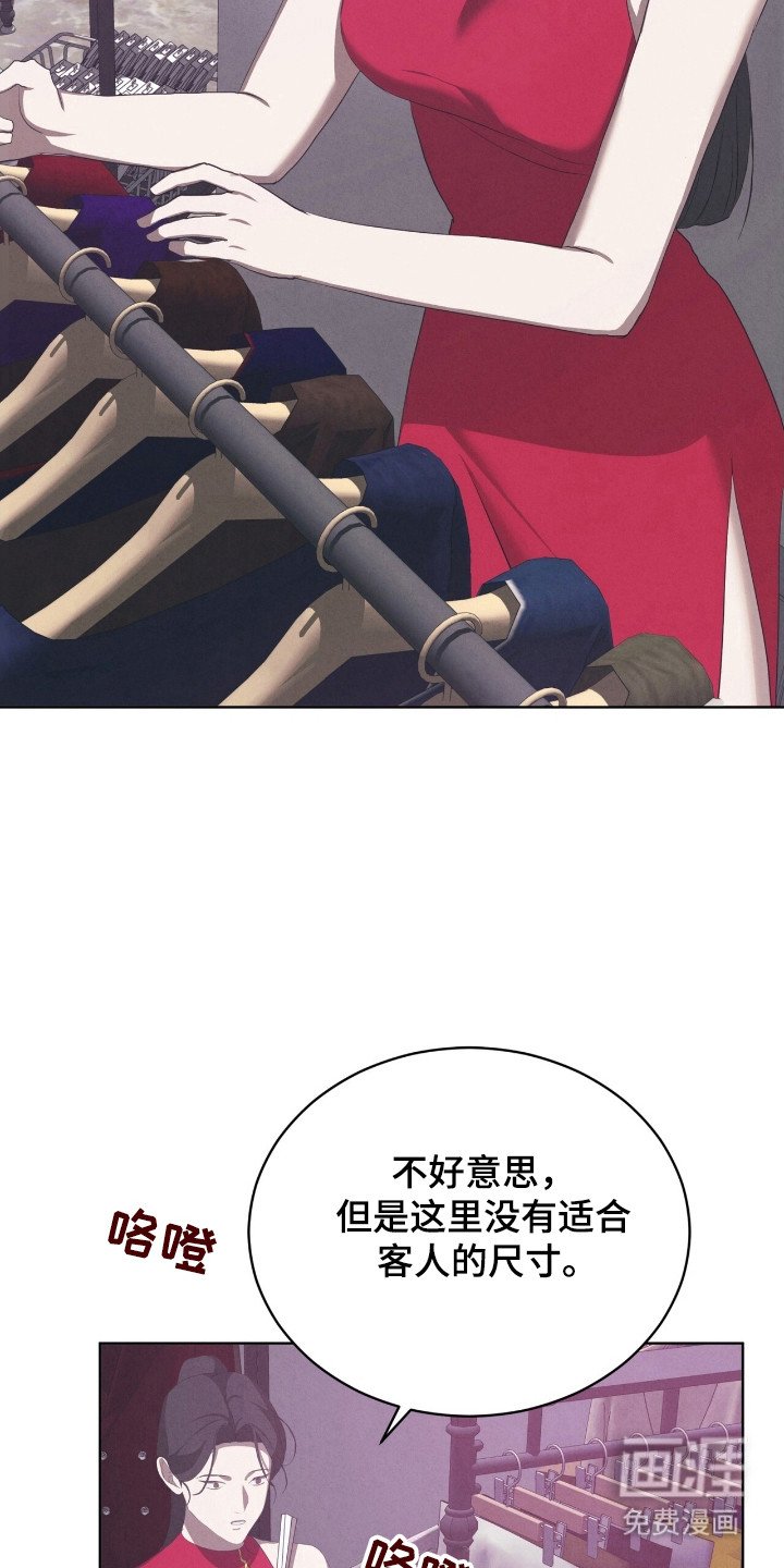 第69章：理所应当
