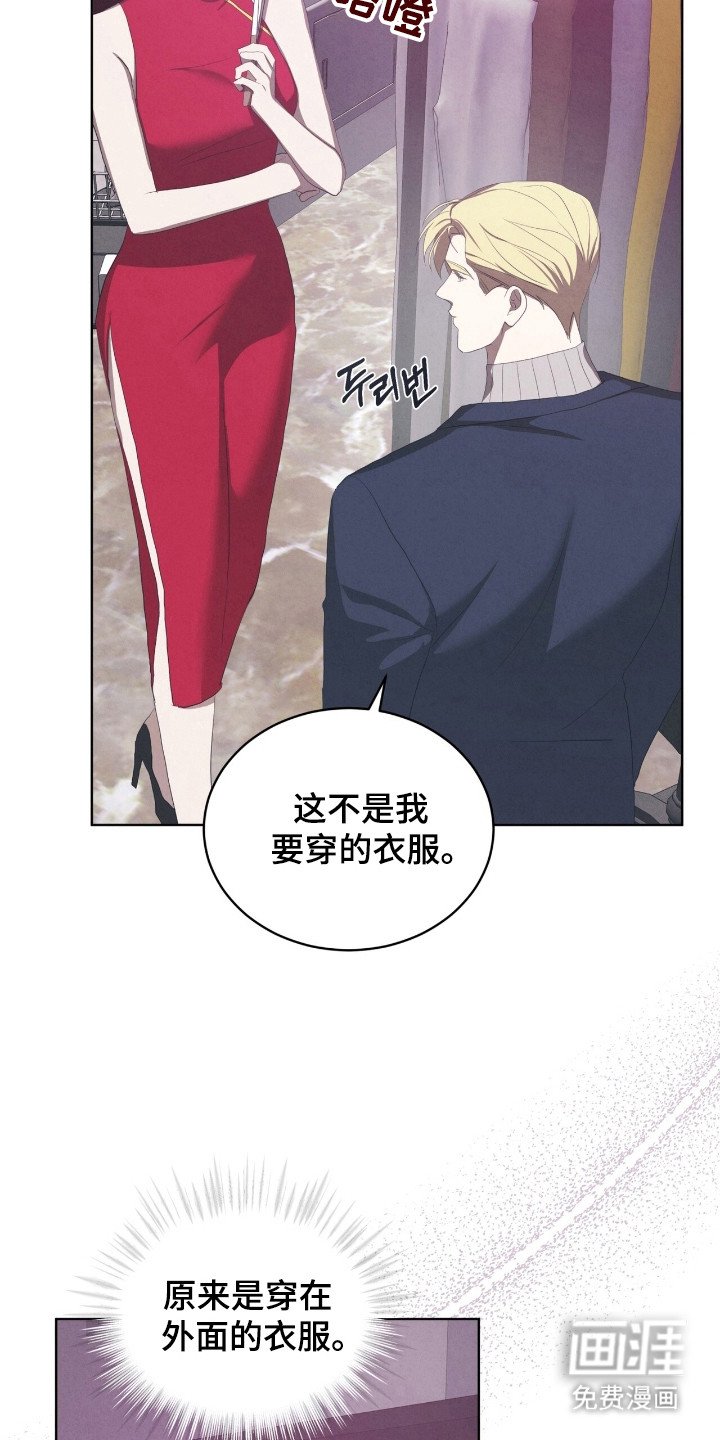 第69章：理所应当