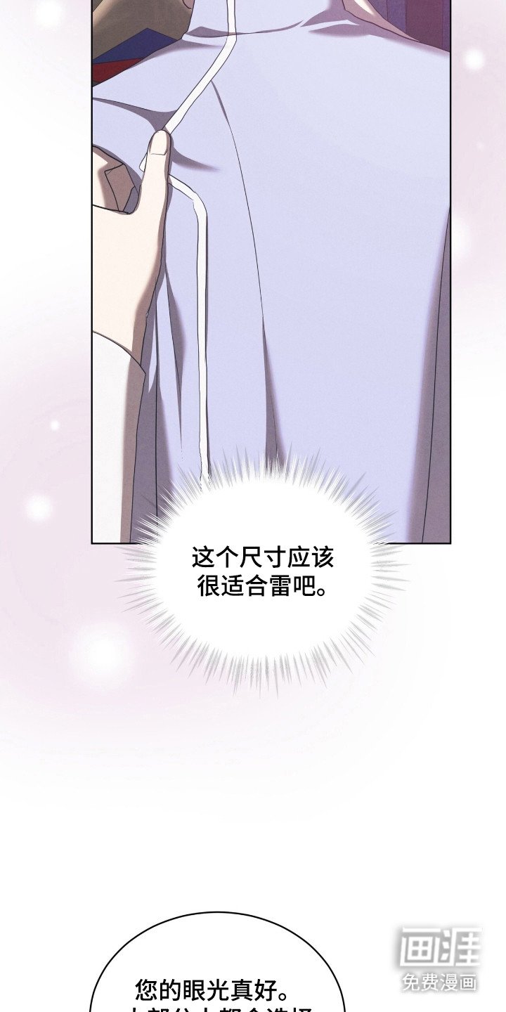 第69章：理所应当