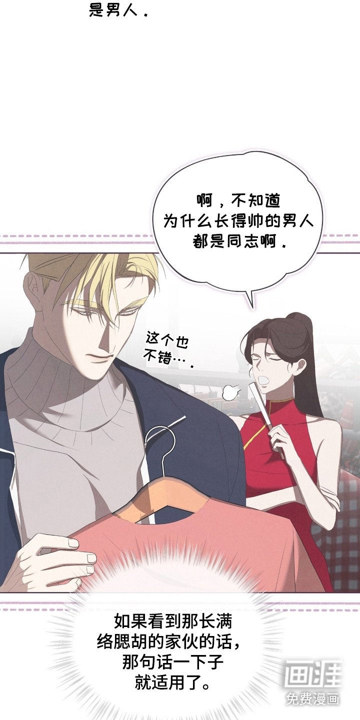 第69章：理所应当
