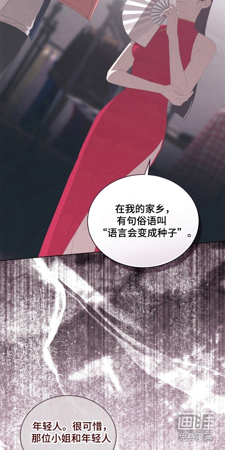 第69章：理所应当