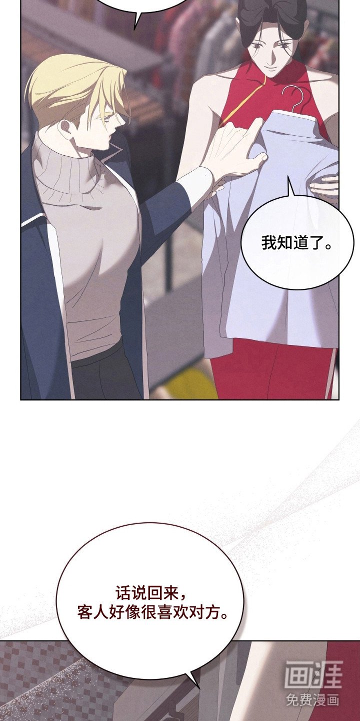 第69章：理所应当
