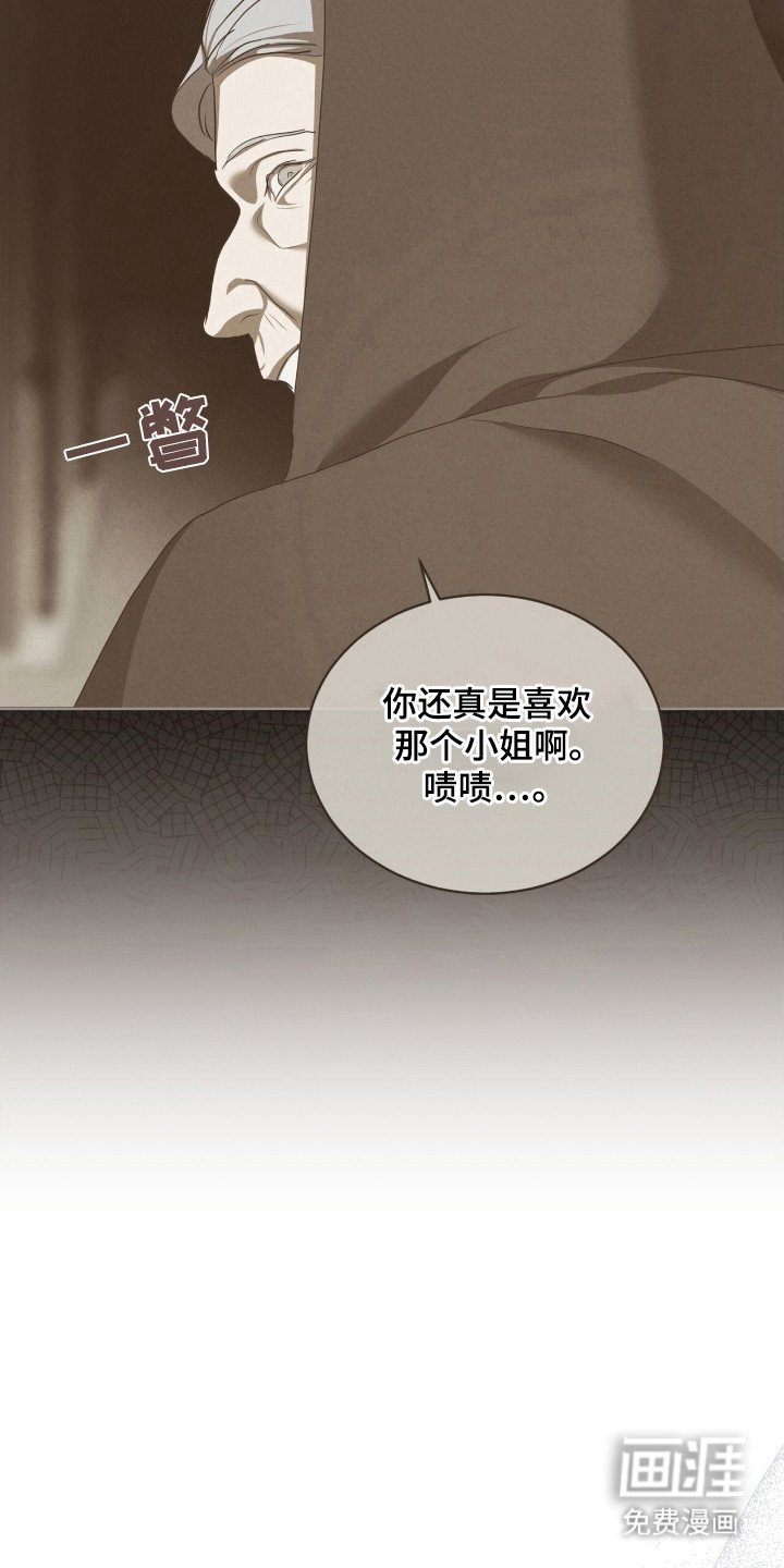 第69章：理所应当