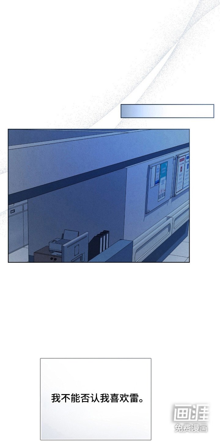 第69章：理所应当