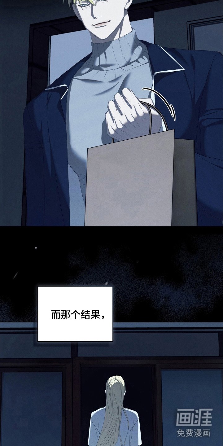 第69章：理所应当