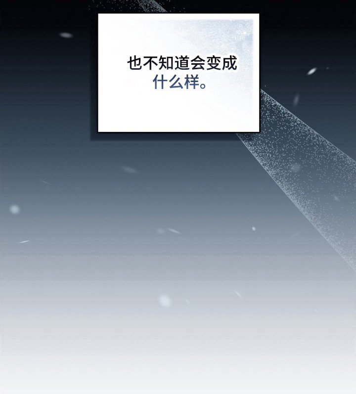 第69章：理所应当