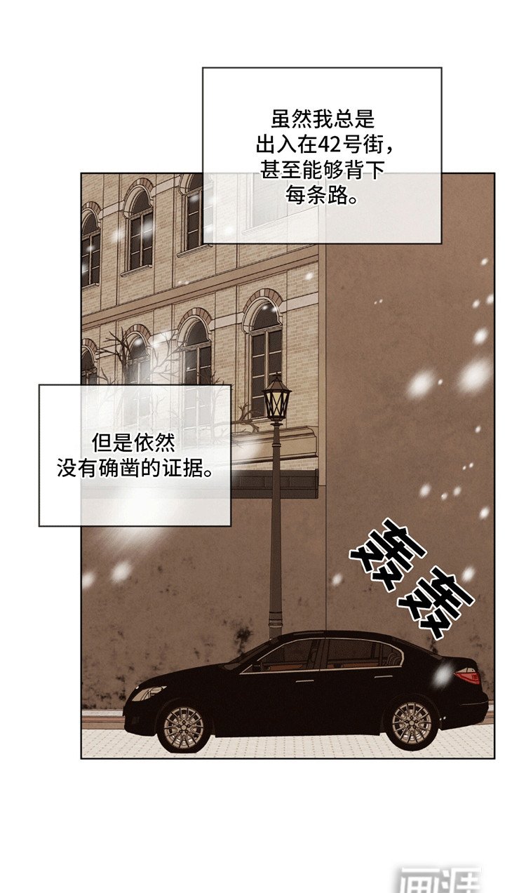 第7章：咒术师