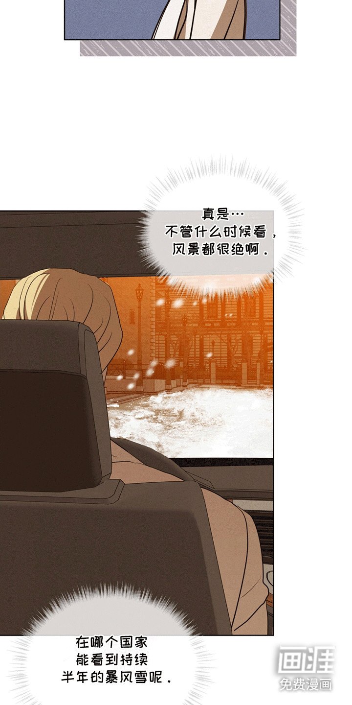 第7章：咒术师