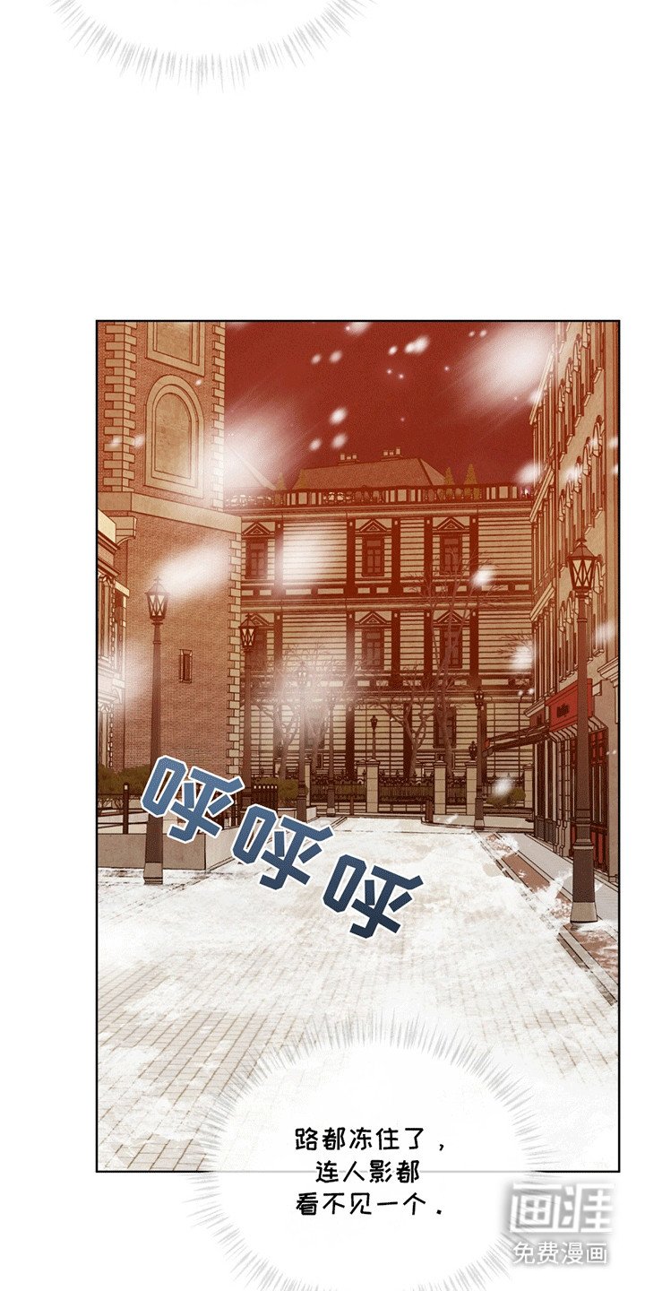 第7章：咒术师