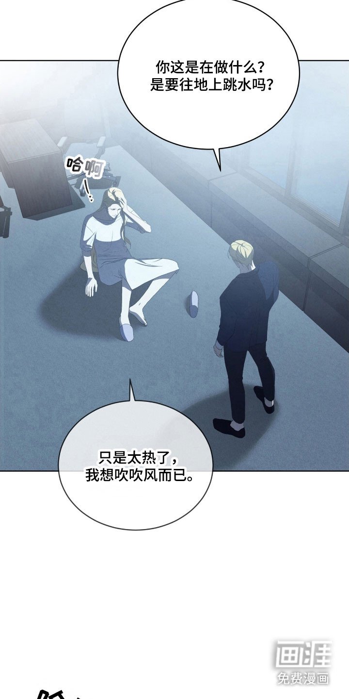 第70章：不敢违背
