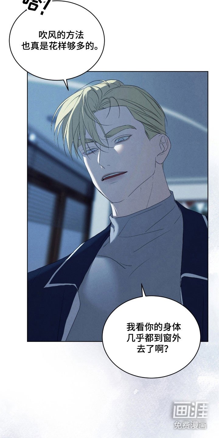 第70章：不敢违背