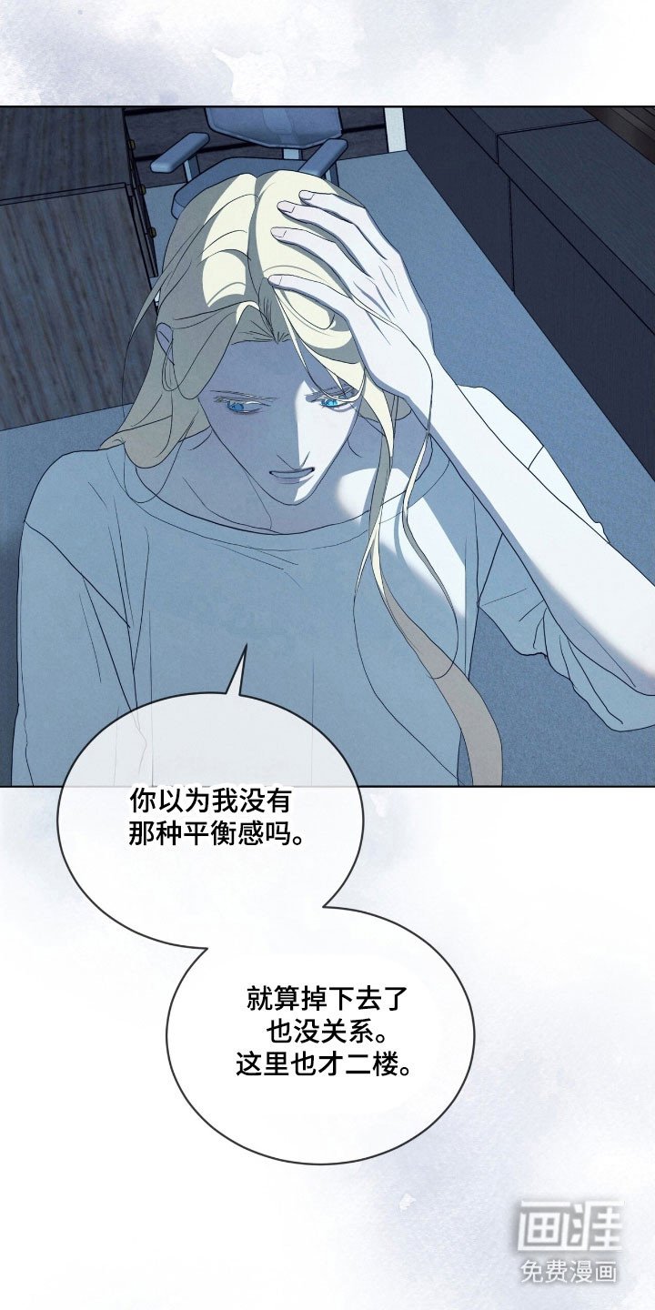 第70章：不敢违背