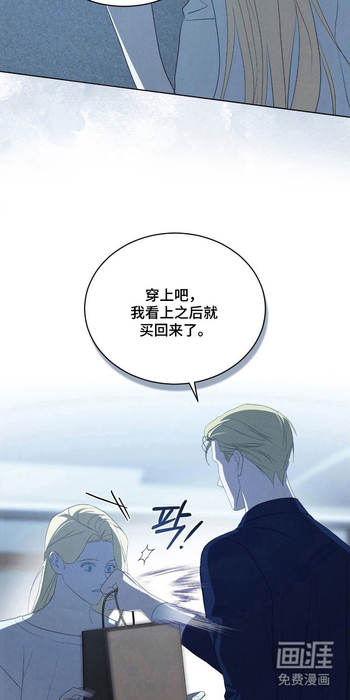 第70章：不敢违背
