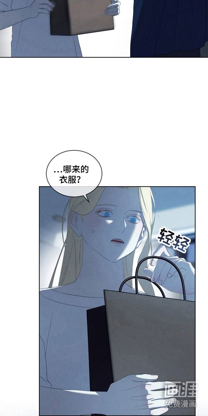 第70章：不敢违背