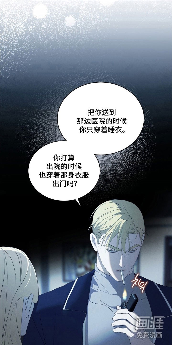 第70章：不敢违背