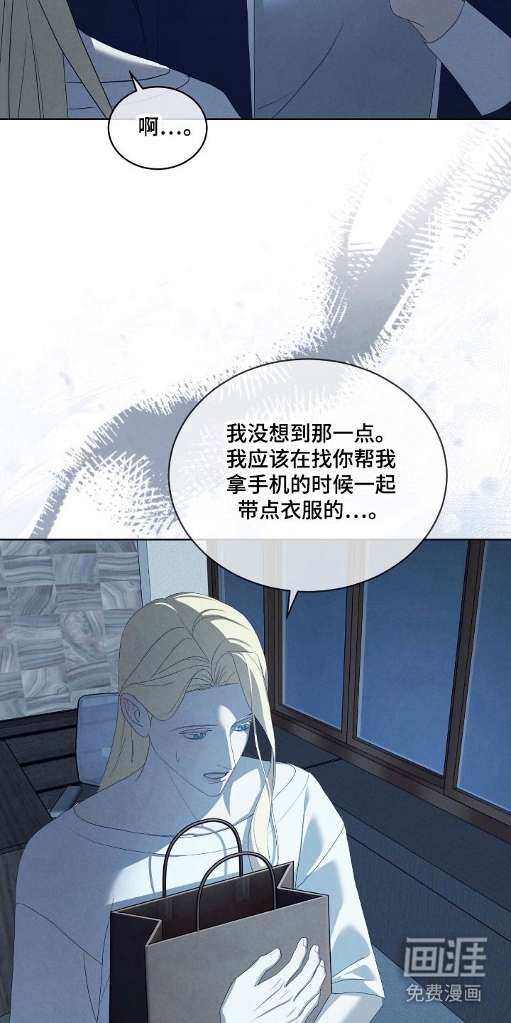 第70章：不敢违背