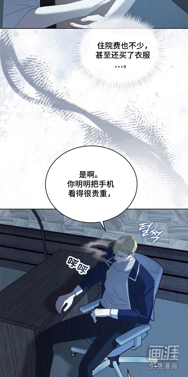 第70章：不敢违背