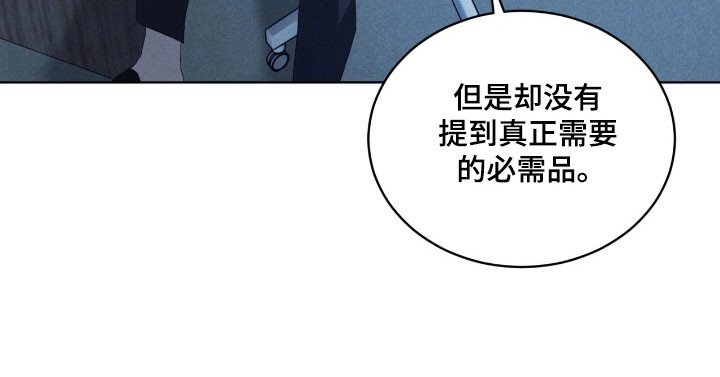 第70章：不敢违背