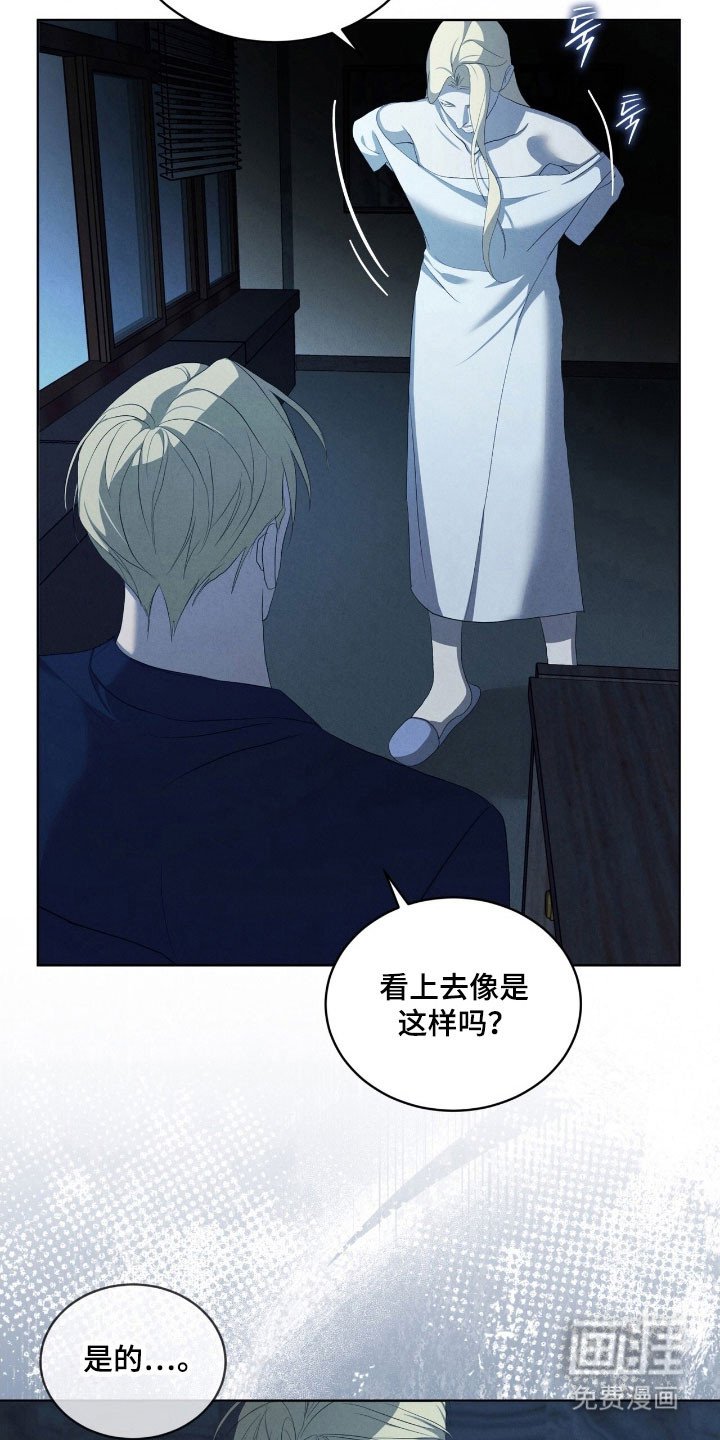 第70章：不敢违背